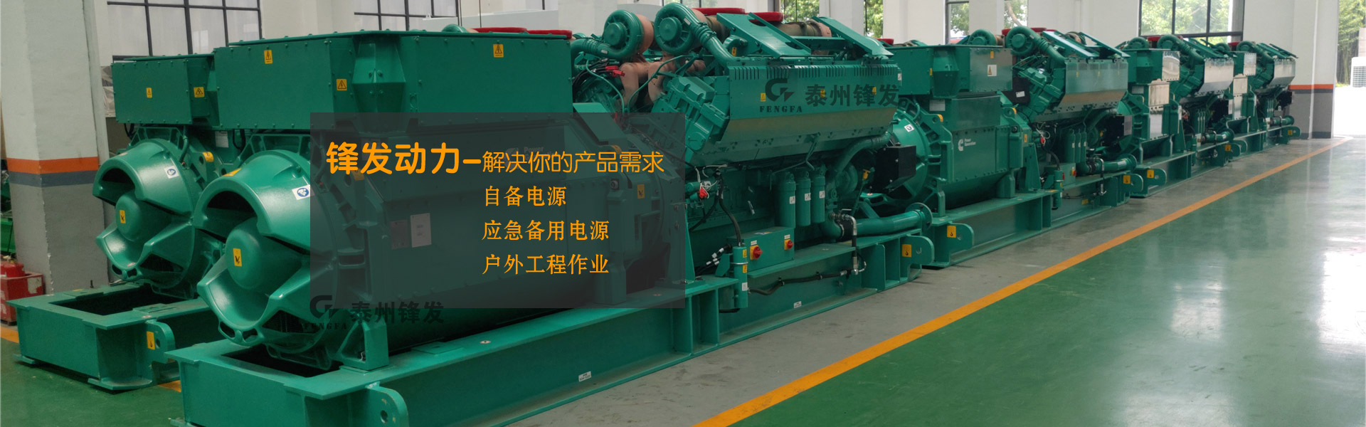 柴油leyu.乐鱼（中国官方认证）体育官方网站