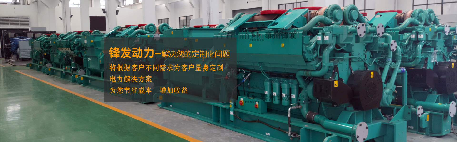 柴油leyu.乐鱼（中国官方认证）体育官方网站